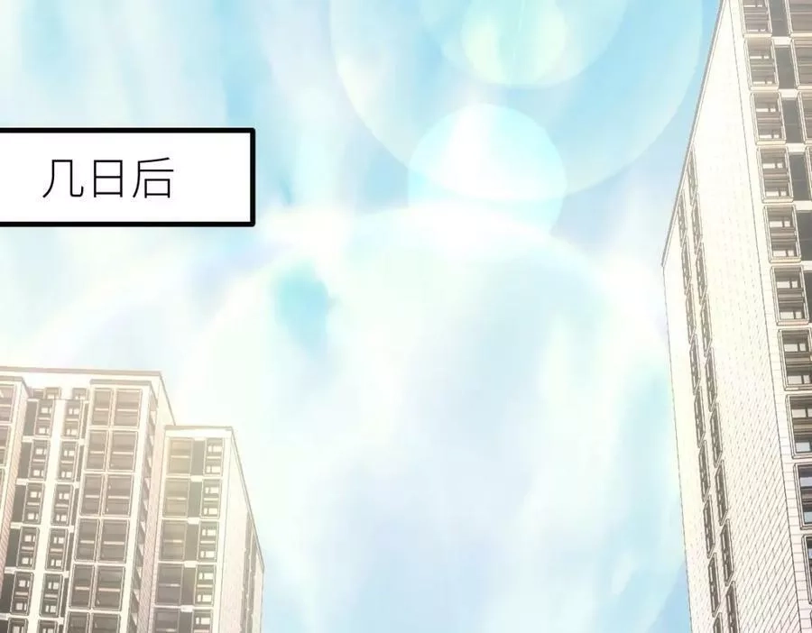全属性武道,第46话 上报,第90张